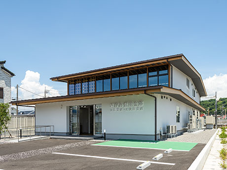 さがみ信用金庫大井支店・上大井支店